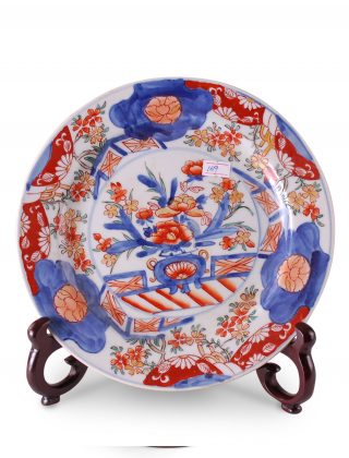10″ Imari Plate
